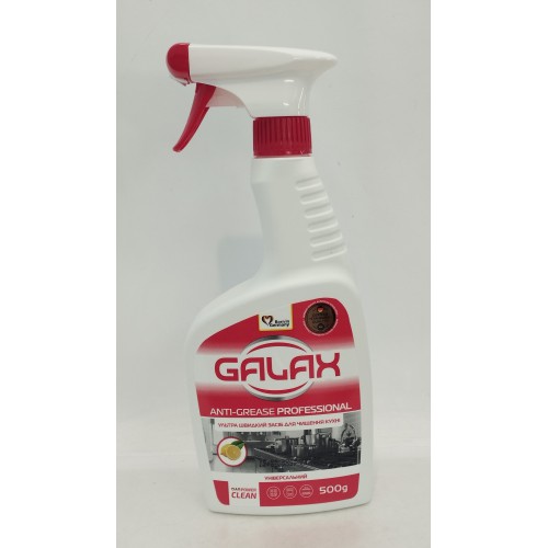Акція Засіб чистящий для кухні Galax Анти-жир Professional курок /500мл