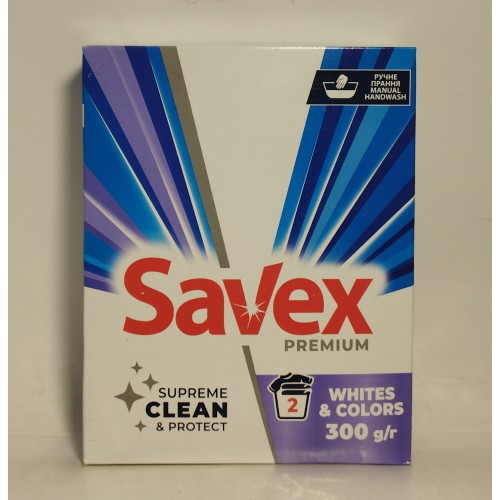 Акція Пральний порошок Savex для ручного прання Whites&Соlоrs /300г