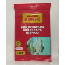 Акція Серветка мікірофібра Файний бонус для скла і дзеркал (30х30см)