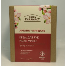 Набір жіночий Green pharmacy Аргана, мигдаль Рідке мило 460мл + Крем для рук 100мл