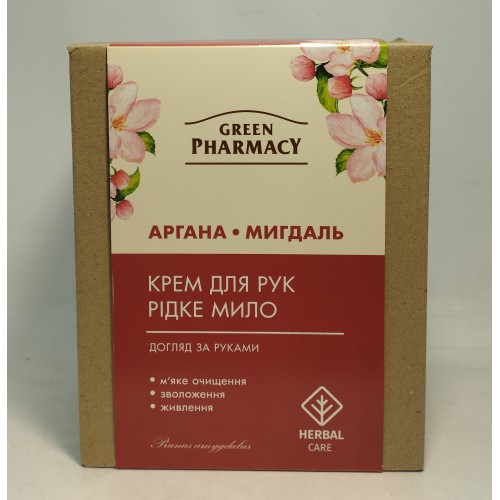 Набір жіночий Green pharmacy Аргана, мигдаль Рідке мило 460мл + Крем для рук 100мл