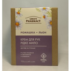 Набір жіночий Green pharmacy Ромашка, льон Рідке мило 460мл + Крем для рук 100мл