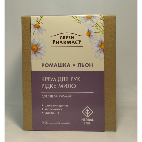 Набір жіночий Green pharmacy Ромашка, льон Рідке мило 460мл + Крем для рук 100мл