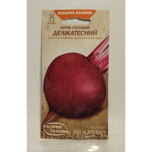 ВН Буряк середн. "Делікатесний" 3г (Насіння України)