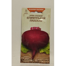 ВН Буряк ранній "Єгипетський плоский" 3г (Насіння України)