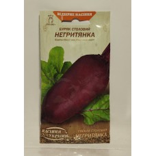 ВН Буряк середн. "Негритянка" 3г (Насіння України)