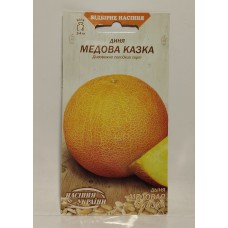 ВН Диня середня "Медова казка 1г (Насіння України)