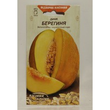 ВН Диня середня "Берегиня" 1г (Насіння України)