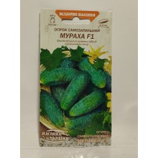 ВН Огірок самозапил.швидкостриг. "Мураха F1" 0,25г (Насіння України)
