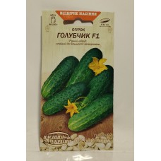 ВН Огірок ранній "Голубчик F1" 0,5г (Насіння України)