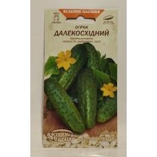 ВН Огірок середній "Далекосхідний" 1г (Насіння України)