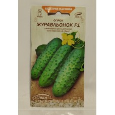 ВН Огірок ранній "Журавльонок F1" 0,5г (Насіння України)