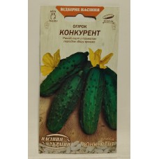 ВН Огірок ранній "Конкурент" 1г (Насіння України)