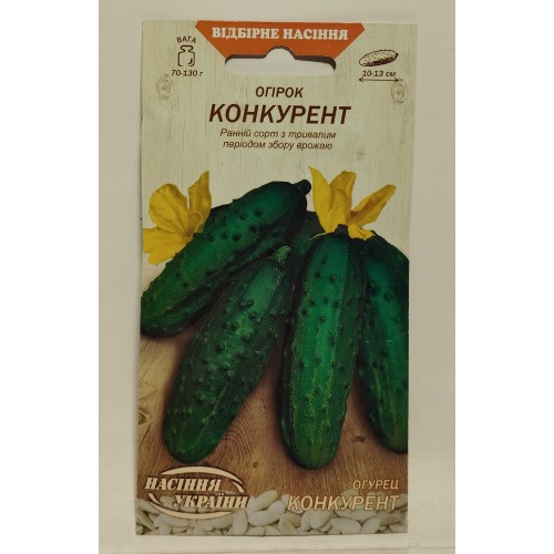 ВН Огірок ранній "Конкурент" 1г (Насіння України)
