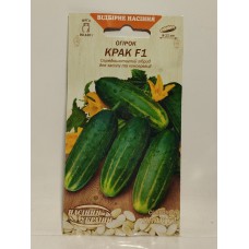 ВН Огірок середній "Крак F1" 0,25г (Насіння України)