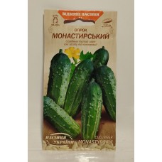 ВН Огірок середній "Монастирський" 1г (Насіння України)