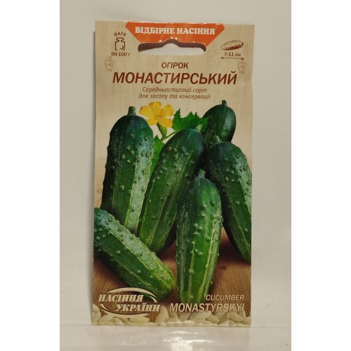 ВН Огірок середній "Монастирський" 1г (Насіння України)