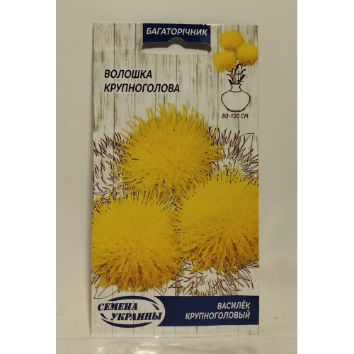 Волошка крупноголова 0,25г (Насіння України) БР