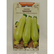 ВН Кабачок ранній "Чаклун" 3г (Насіння України)