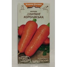 ВН Морква середн. "Шантане королівська" 2г (Насіння України)