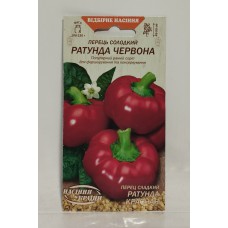 ВН Перець солод.ранній "Ратунда червона" 0,25г (Насіння України)