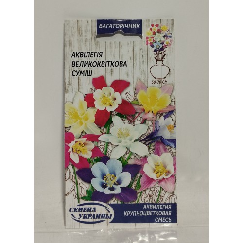 Аквілегія (Орлики) Великоквіткова Суміш 0,1г (Насіння України) БР