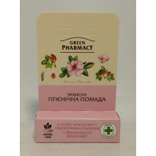 Гігієнічна губна помада Green Pharmacy (ЗА) захисна олія шипшини і паростки пшениці +вітамінний комплекс /3,6гр