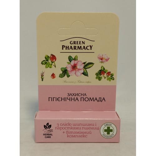 Гігієнічна губна помада Green Pharmacy (ЗА) захисна олія шипшини і паростки пшениці +вітамінний комплекс /3,6гр