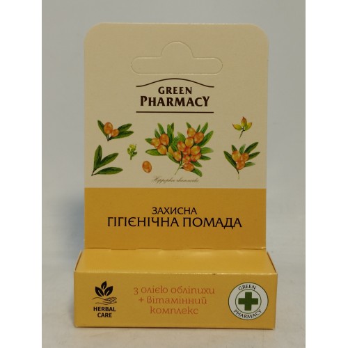Гігієнічна губна помада Green Pharmacy (ЗА) захисна олія обліпихи +вітамінний комплекс /3,6гр