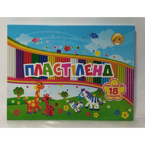 Пластилін Тетрада 18 кольорів /360г
