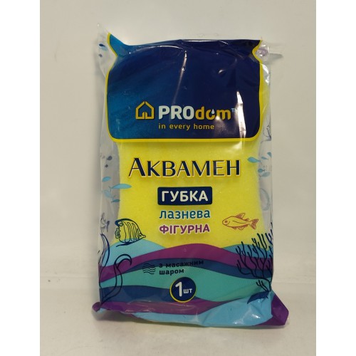 Губка банна Prodom Аквамен масажна (17х11,5х5) /шт
