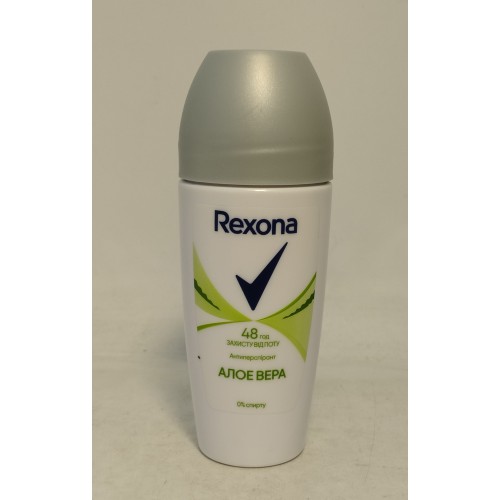 Акція Дезодорант спрей Rexona жіночий Алое Вера 150мл