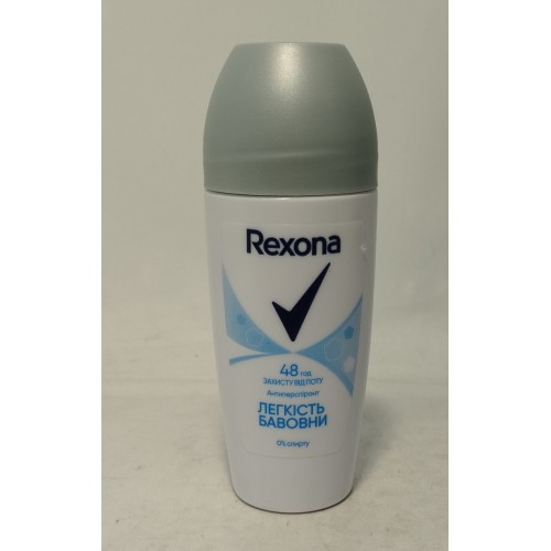 Акція Дезодорант кульковий Rexona жіноча Легкість бавовни 50мл
