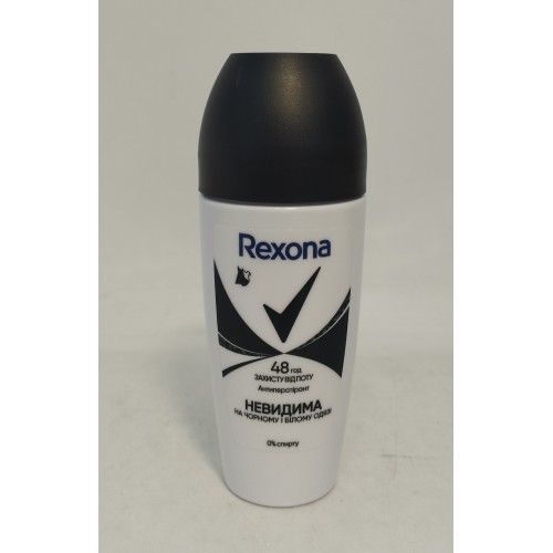 Акція Дезодорант кульковий Rexona жіночій Невидимий на чорний та білом. 50мл